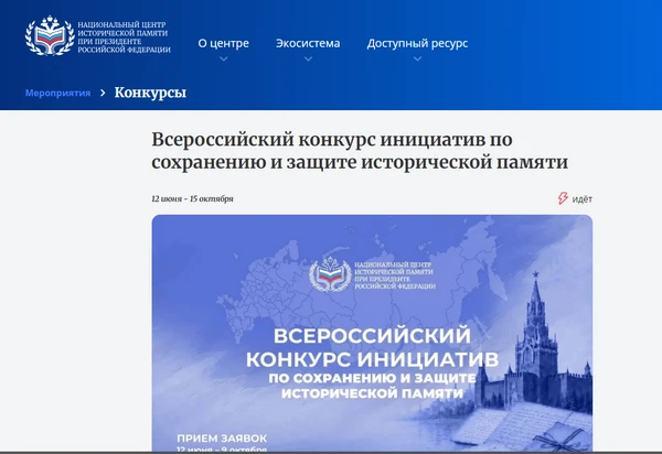 📚15 октября старший научный сотрудник научно исследовательского центра регионоведения ...