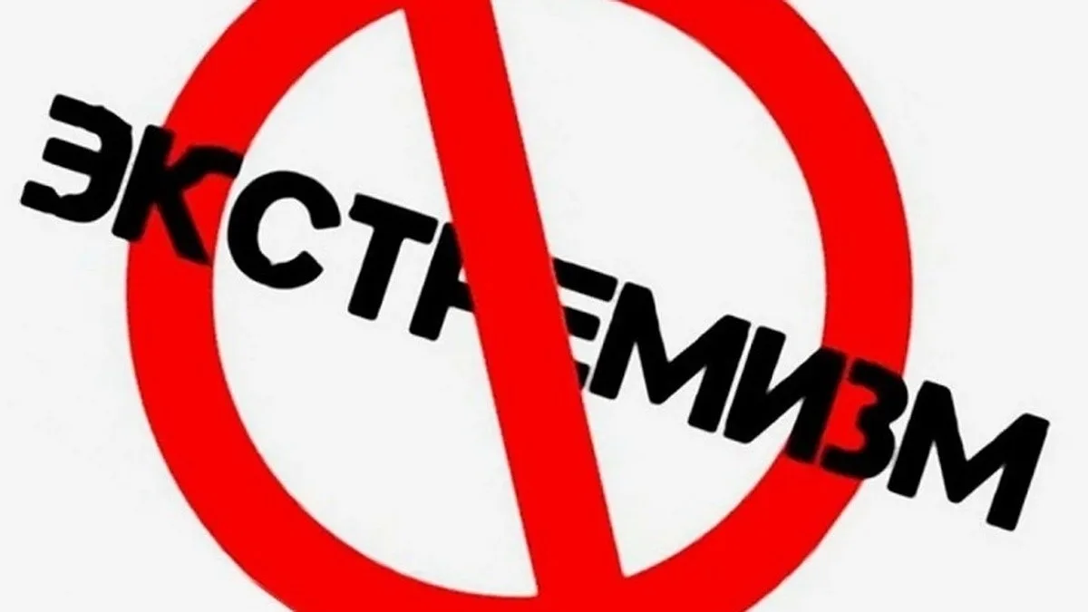 Житель Когалыма арестован за оправдание терроризма в интернете