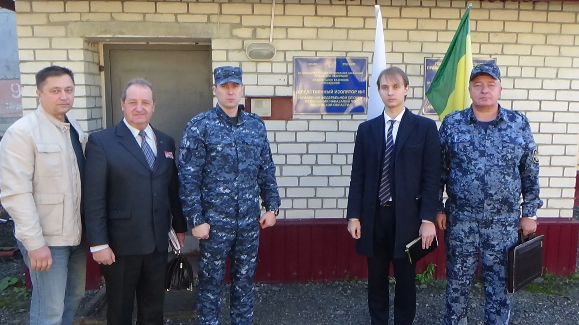 Члены ОНК и аппарат Уполномоченного по правам человека посетили СИЗО-1 УФСИН России по ...