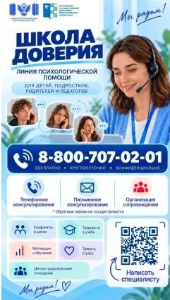 #МБОУСОШ2Алагир