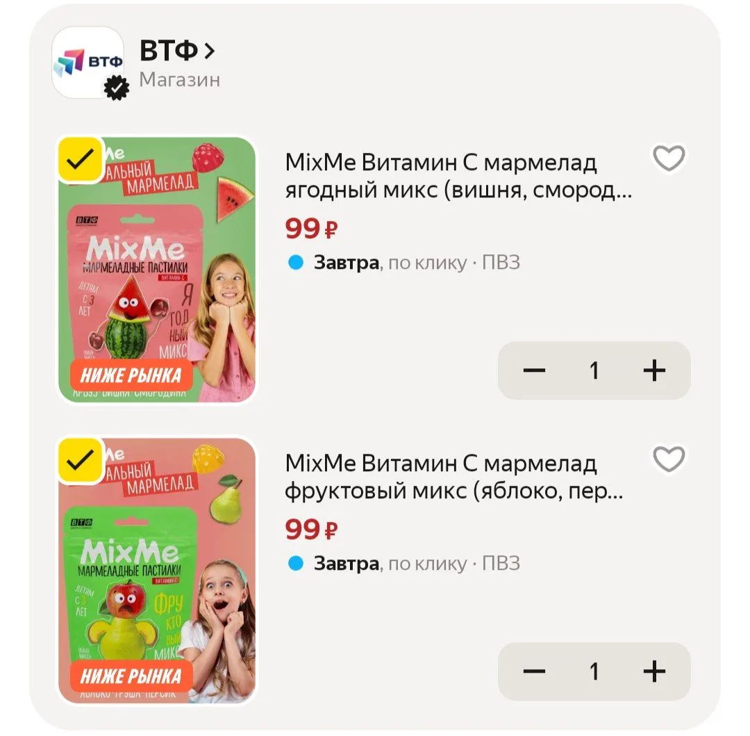📦 Яндекс Маркет