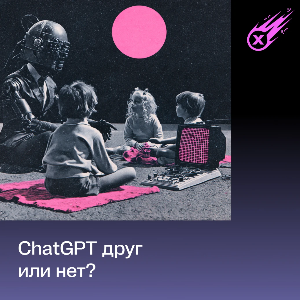На OpenAI подали в суд сразу восемь штатов: «ChatGPT опасен для детей»