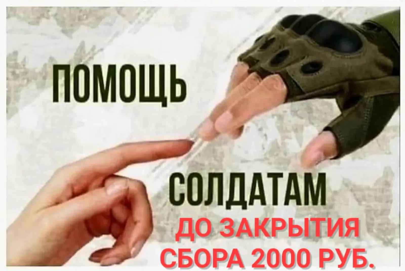 Доброго утра, дорогой тыл! ☀