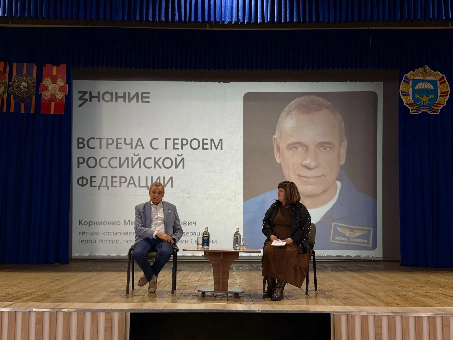 Псковские курсанты узнали об особенностях жизни и работы на Международной космической с...