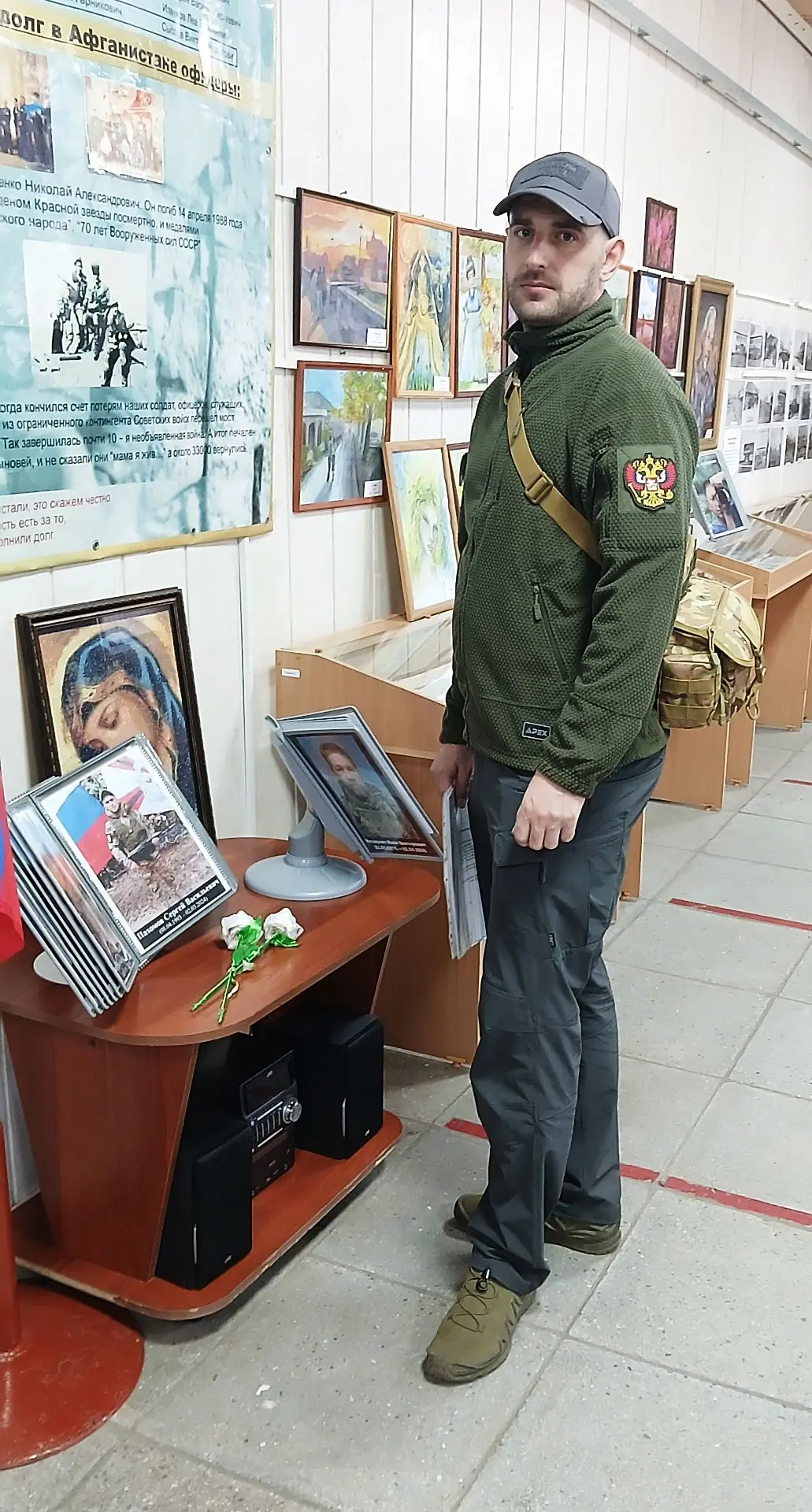 Встреча в музее с участником СВО