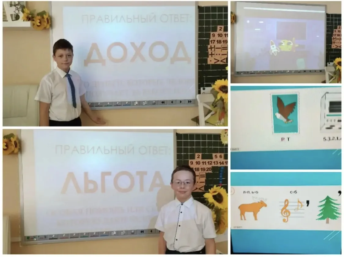 Ученики 4 «Б» класса (классный руководитель Владислава Геннадьевна Дюжая) приняли участ...