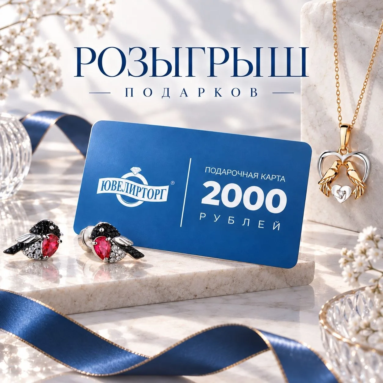 🏁 КОНКУРС ЗАВЕРШЁН!
