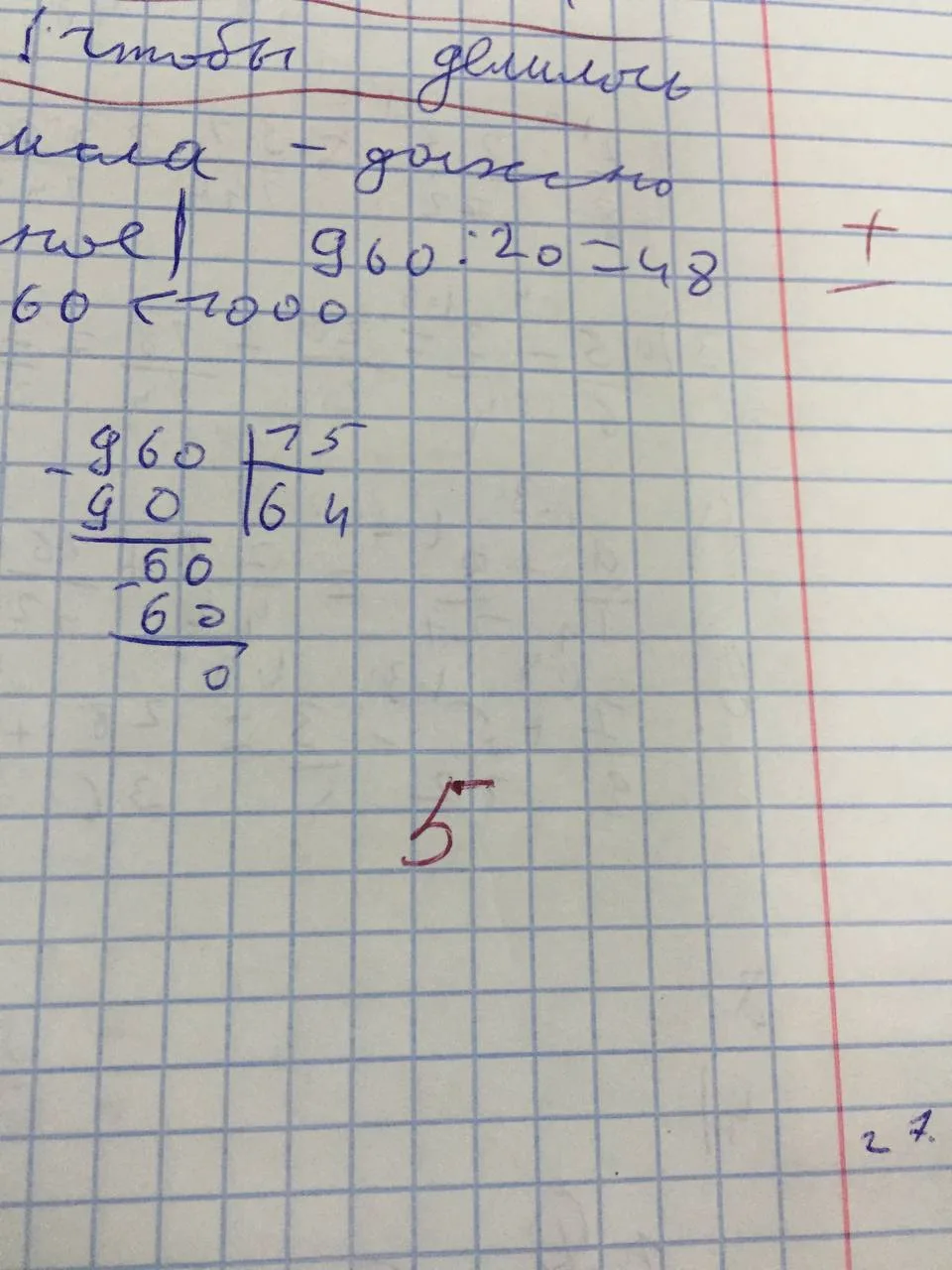Сегодня нашему сыну Дмитрию 23 года 😊