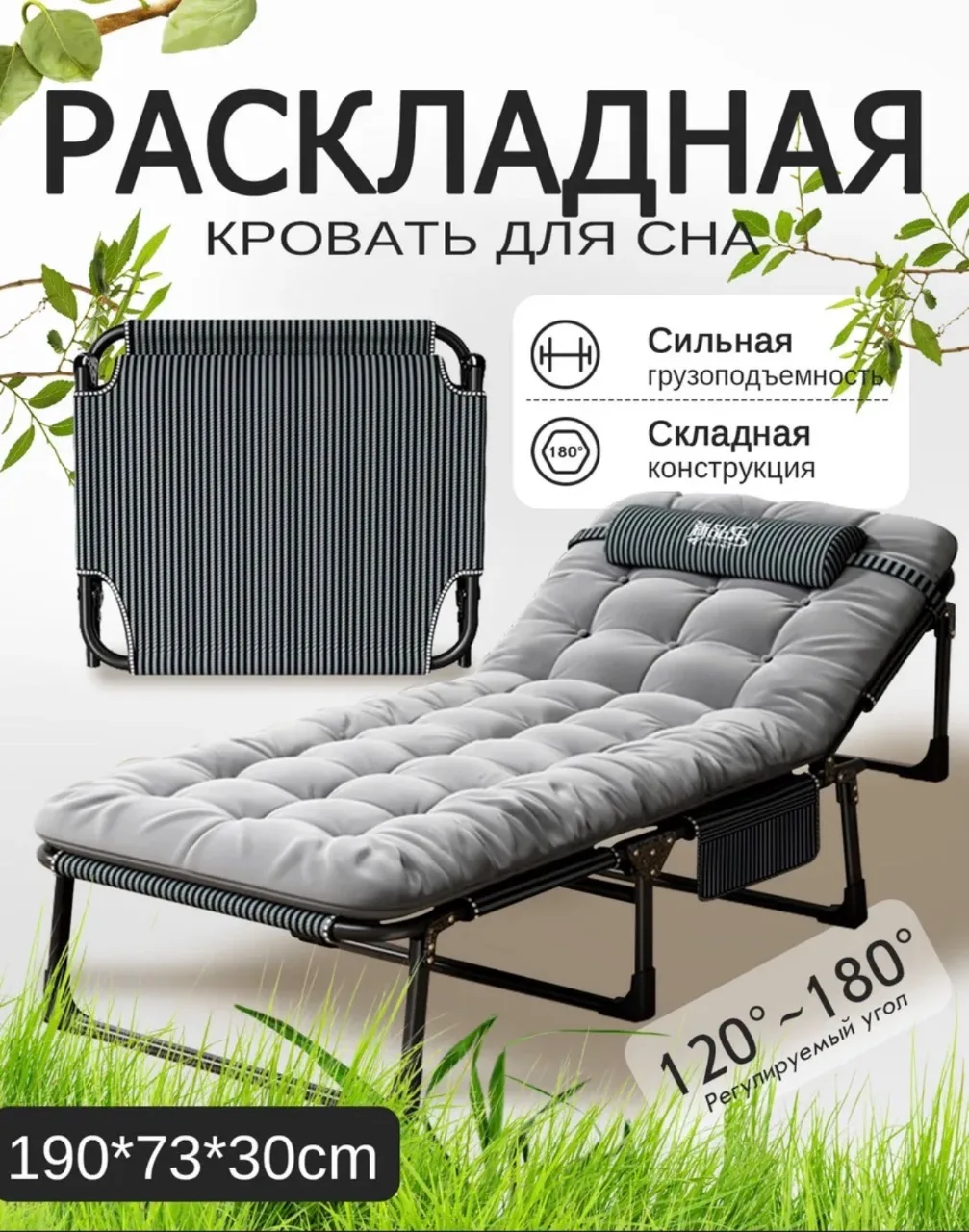 🛋 Мебель · Южно-Сахалинск