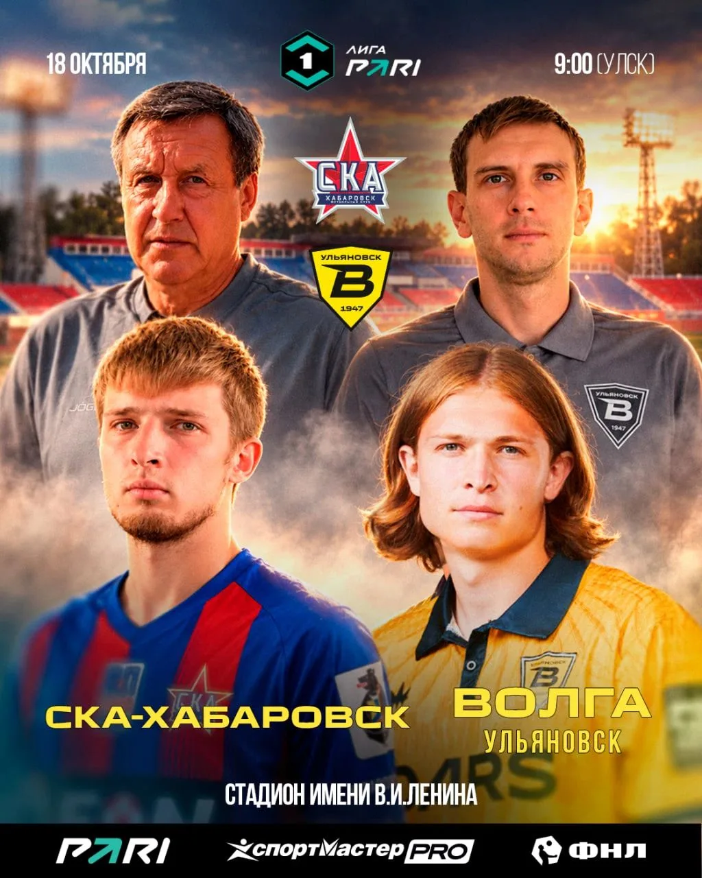 🔜🔜🔜 Октябрьский "нон-стоп" продолжается. Тур под порядковым номером 14 стартует уже ...