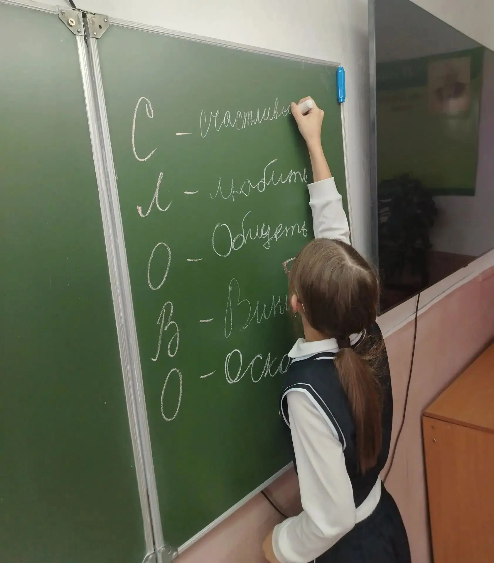 🇷🇺 5 октября "Разговоры о важном" в МБОУ ООШ 3 прошли на тему "Сила слова. Ко Дню учи...