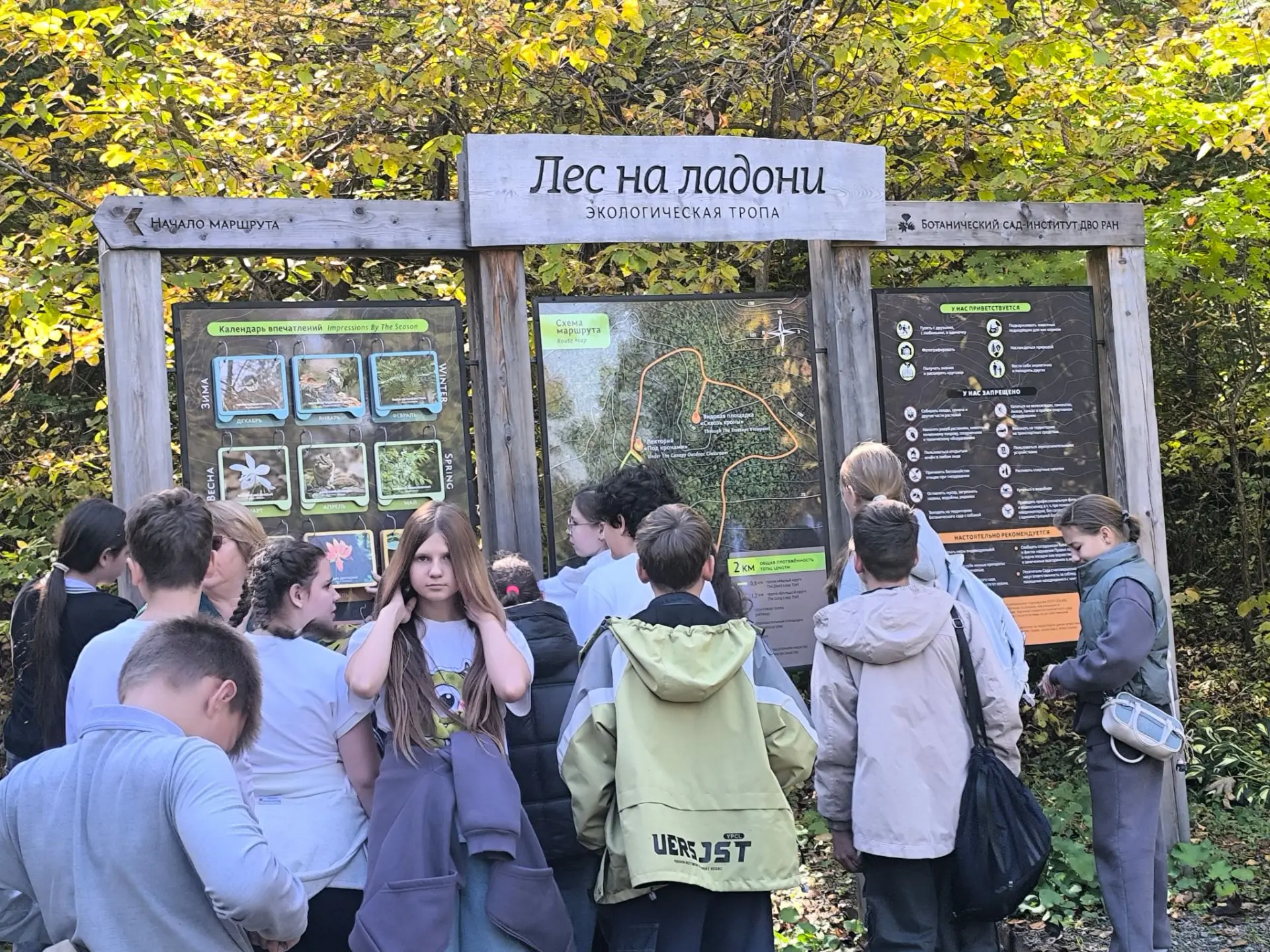 Есть дни, которые потом долго согревают изнутри. 8 октября для 5 «Б» и 6 «А» стал именн...