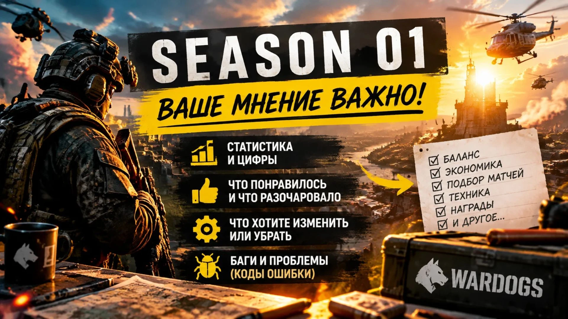☺ Сезон подходит к концу — самое время оглянуться назад и честно сказать, что запомнило...