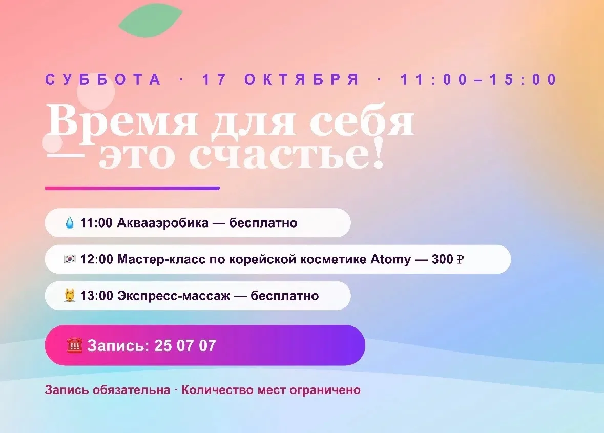 Описание программы можно посмотреть тут 👉 https://vk.ru/wall-147144257_3287