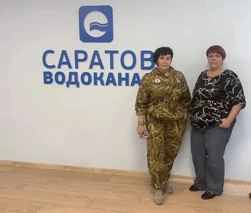 Специалист саратовского водоканала награждена медалью «За содействие СВО»