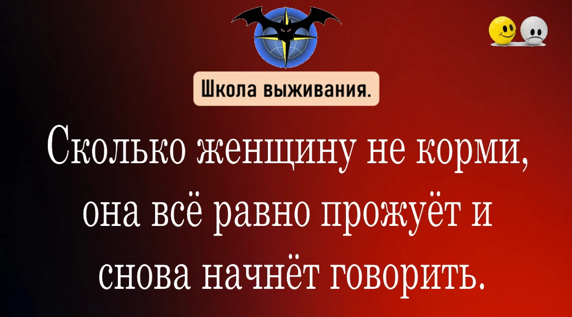 Подключайтесь к потоку позитива — пусть день будет не просто продуктивным, а ещё и смеш...