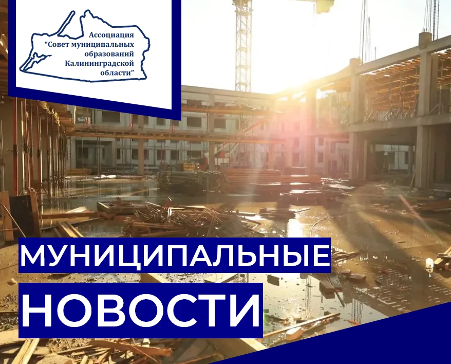 🔷 В Калининграде ведётся капитальный ремонт школы № 9, на улице Героя России Мариенко ...