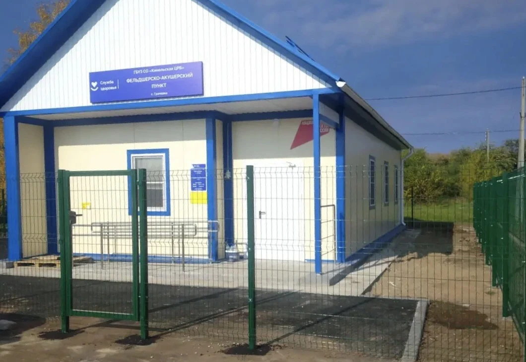 🏥 Новый ФАП в Грачёвке близок к завершению
