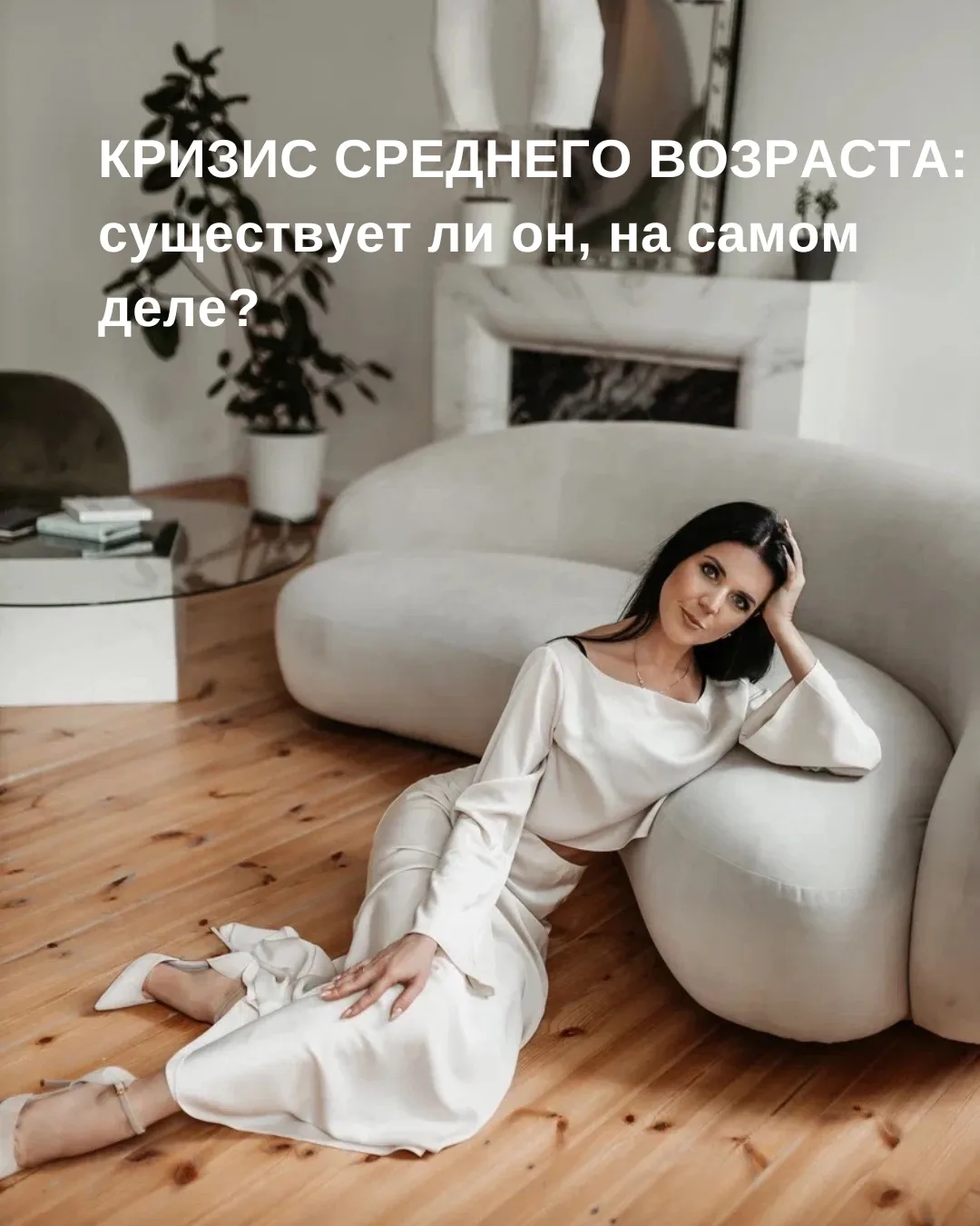 Тема кризиса среднего возраста, с одной стороны, уже кажется раскрытой дальше некуда, с...