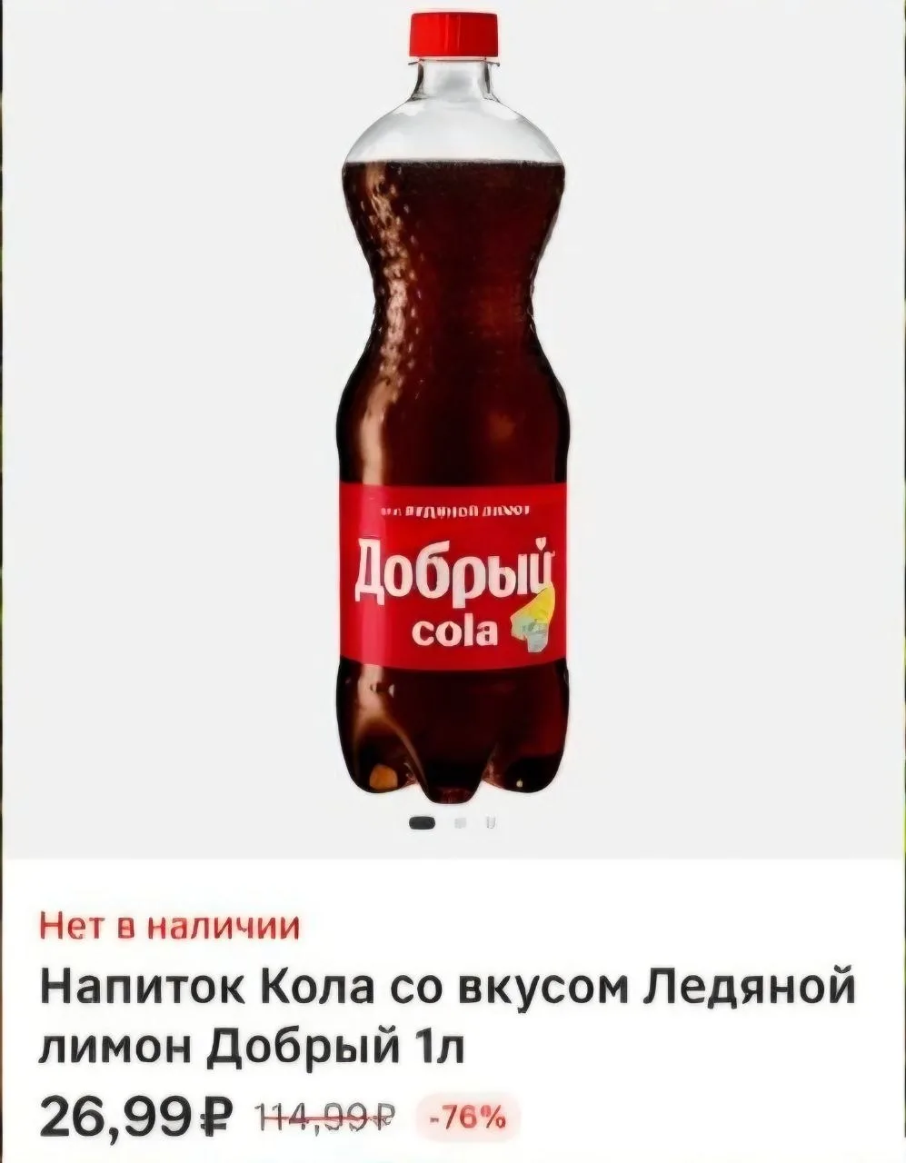 Проверяем в своих Магнитах❗️