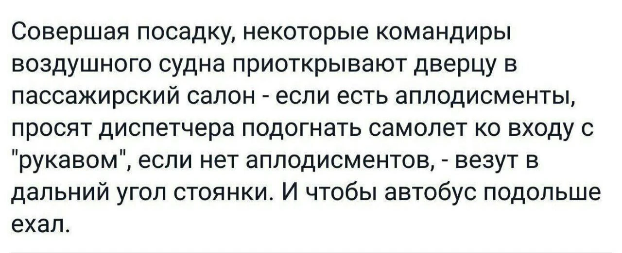 А вы знали? 🤣🤣🤣