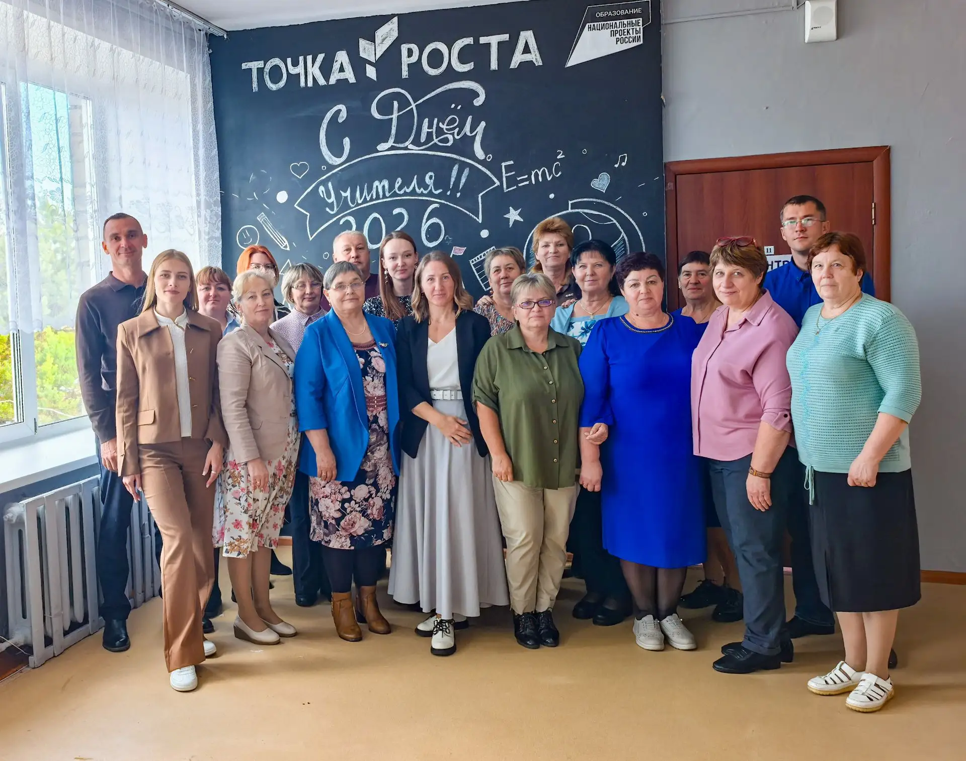 👩‍🏫👨‍🏫День учителя в нашей школе: атмосфера праздника и доверия💐