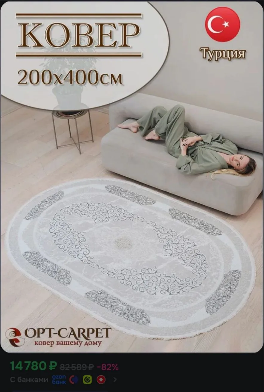 Сейчас можно взять за 12465