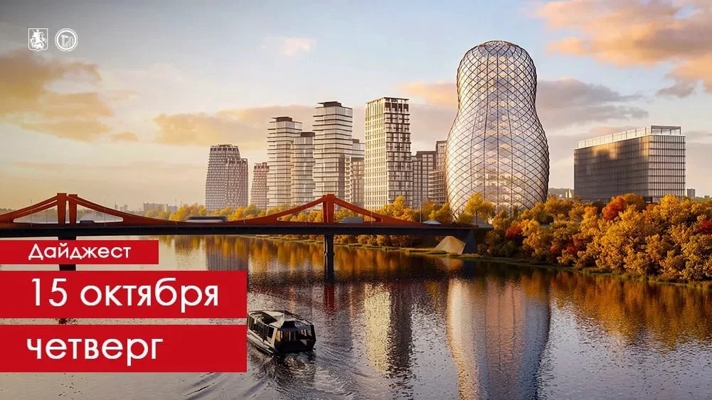 📌 Деловой центр в Хорошёво-Мнёвниках, на ул. Нижние Мнёвники, выполнят в форме матрёшк...