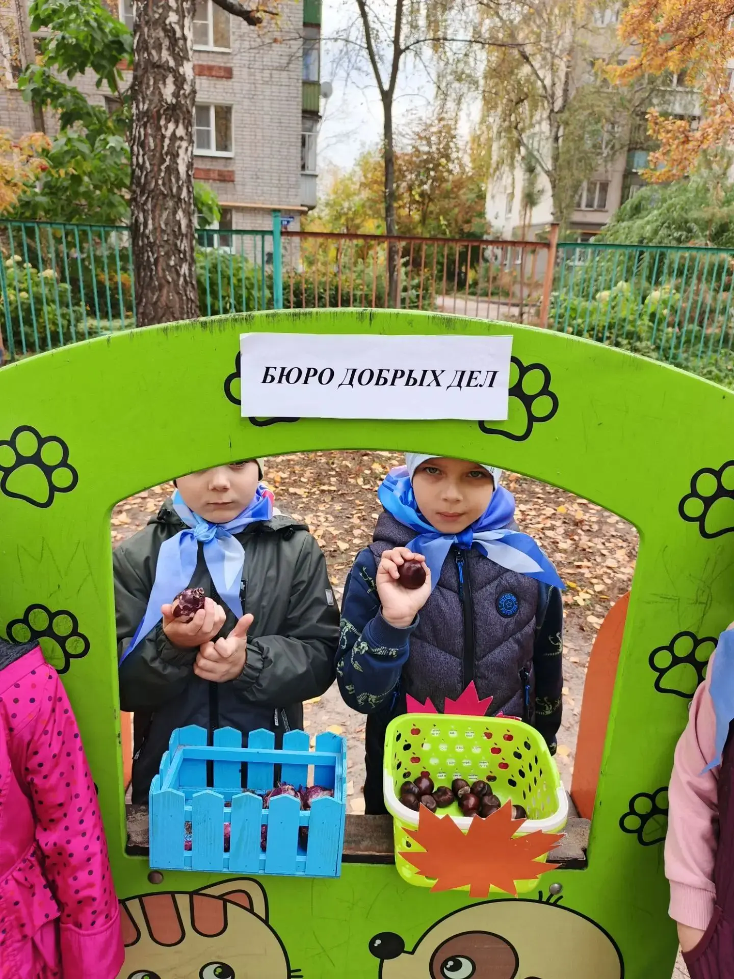 Эко-марафон "Осенний обмен: сад в подарок"