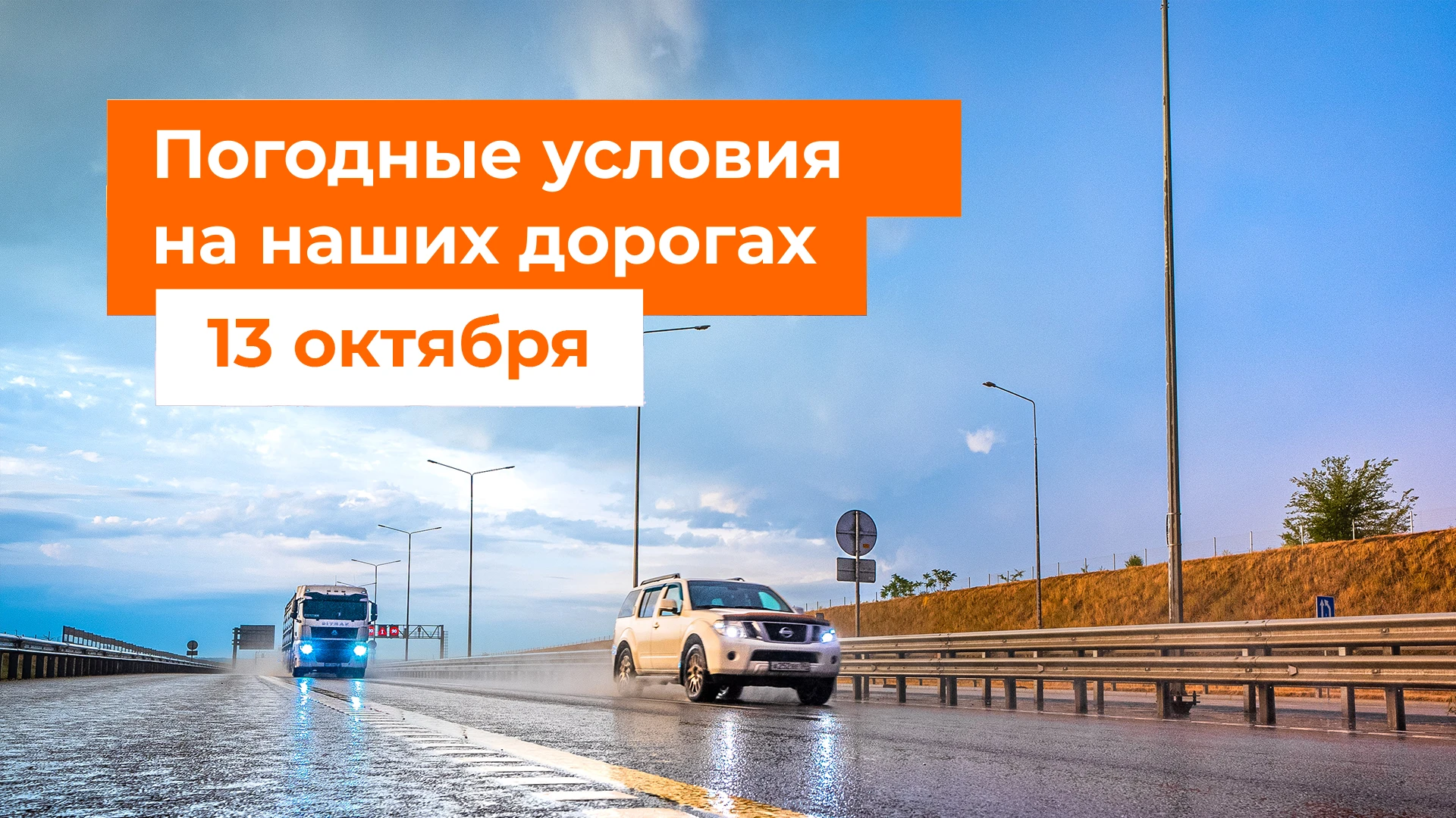 ☂️ М-1 «Беларусь», М-3 «Украина»