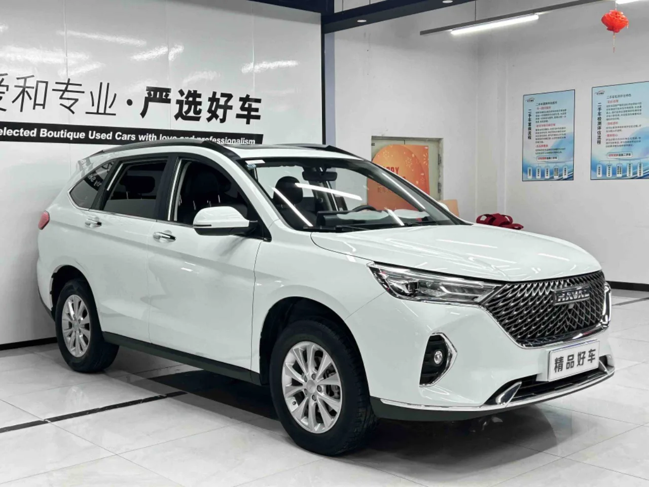 🇨🇳 Авто из Китая