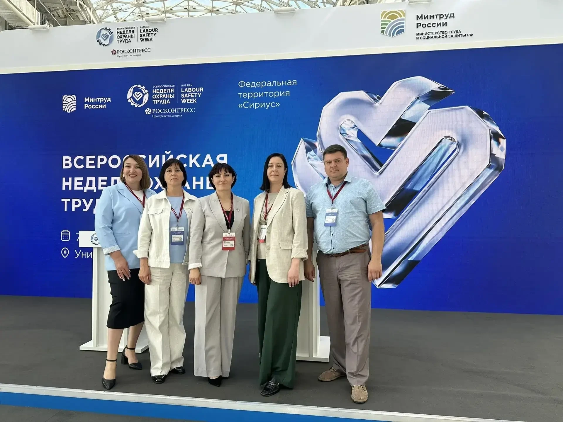С 7 по 10 октября в «Сириусе» прошла XI Всероссийская неделя охраны труда (ВНОТ). Форум...