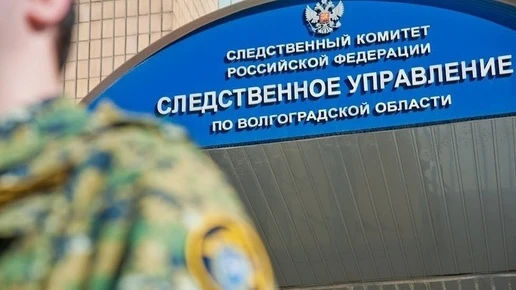 В Волгоградской области за содействие терроризму задержан 55-летний мужчина