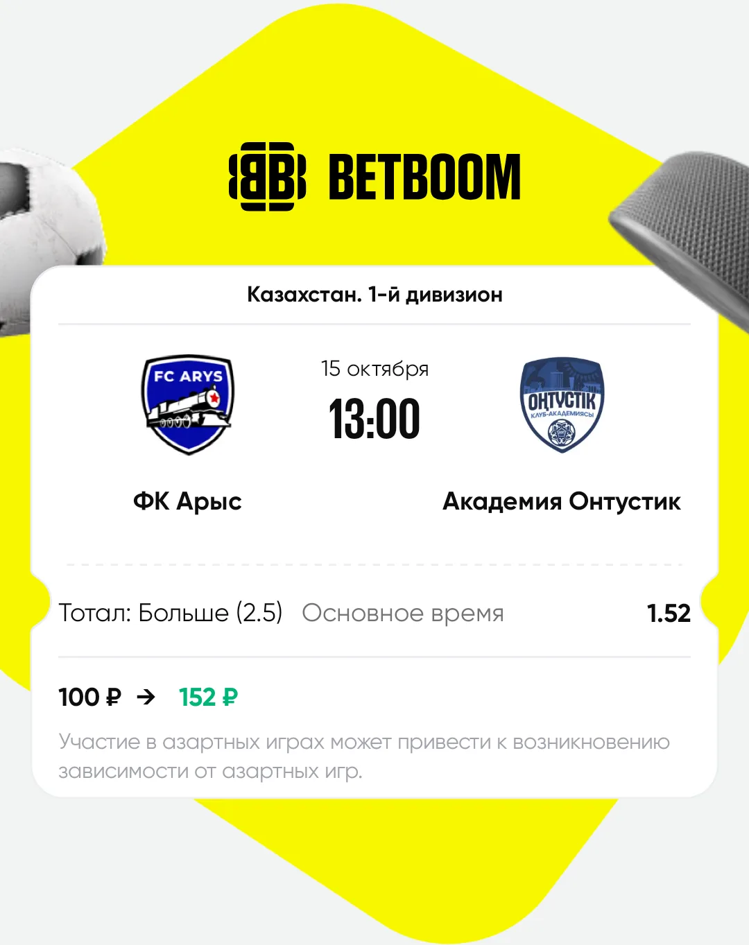 https://betboom.onelink.me/309o/vlvxstlx