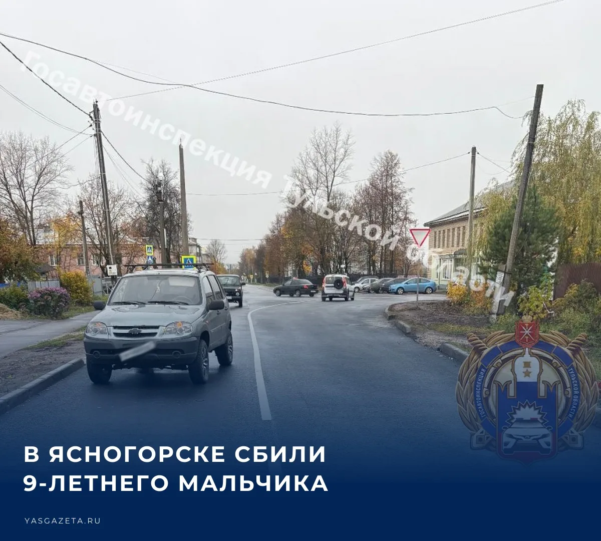 ДТП произошло утром 15 октября на улице Лесная в Ясногорске Тульской области, сообщает ...