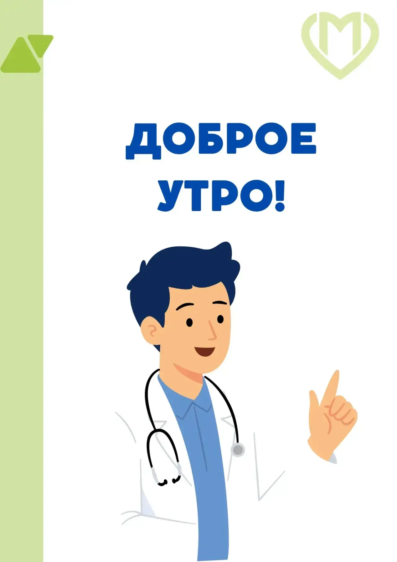 🤗 Дорогие подписчики!