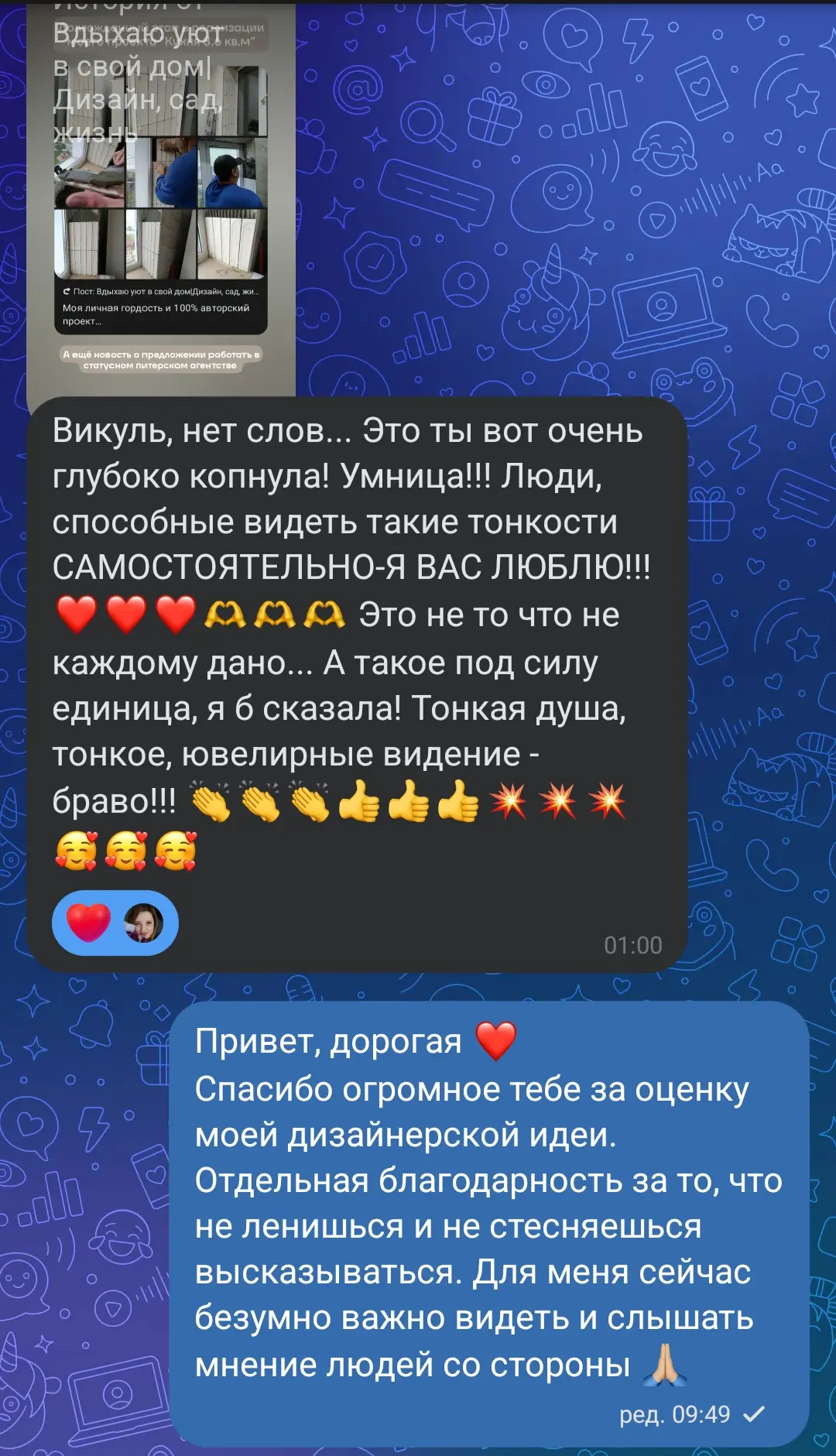 Моя авторская идея с оформлением оконного откоса мелкоформатной плиткой с каннелюрами в...
