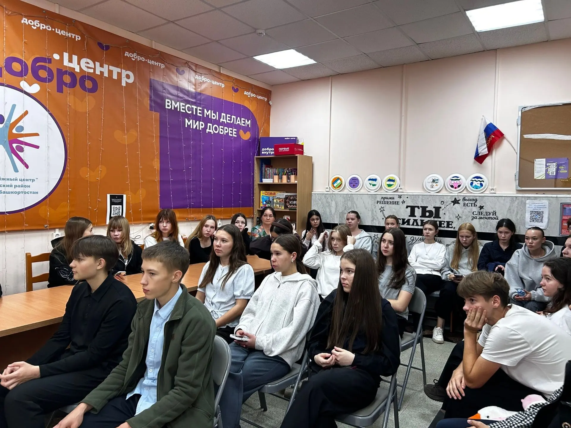Сегодня в Молодёжном центре Дуванского района ДоброЦентре состоялась встреча с ветерано...