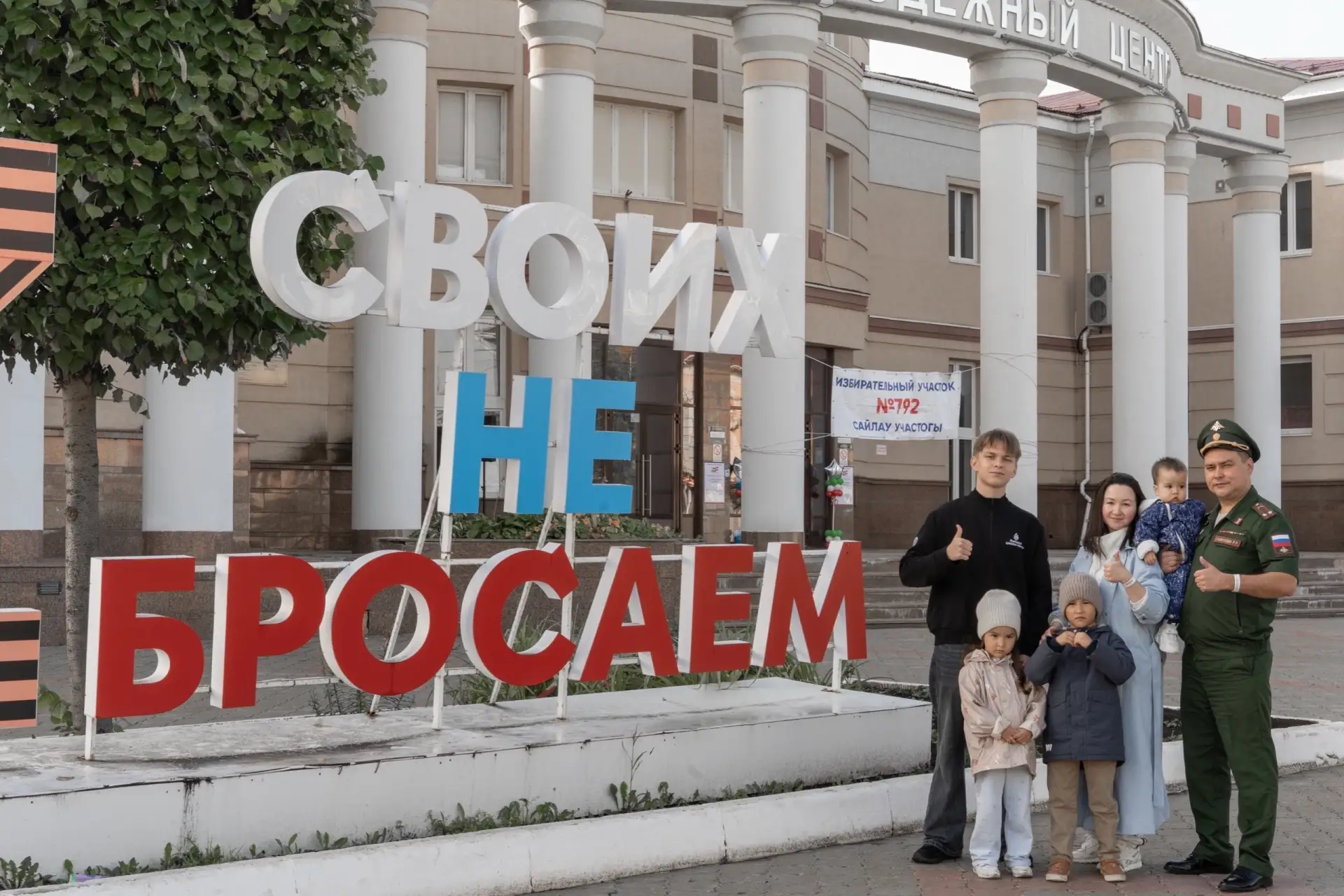 Военный комиссар Альметьевского района Ратмир Рауфович Галиуллин проголосовал вместе со...