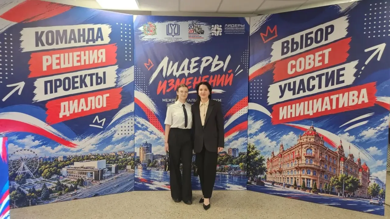 На базе школы № 116 состоялось открытие межрегионального форума лидеров школьного учени...