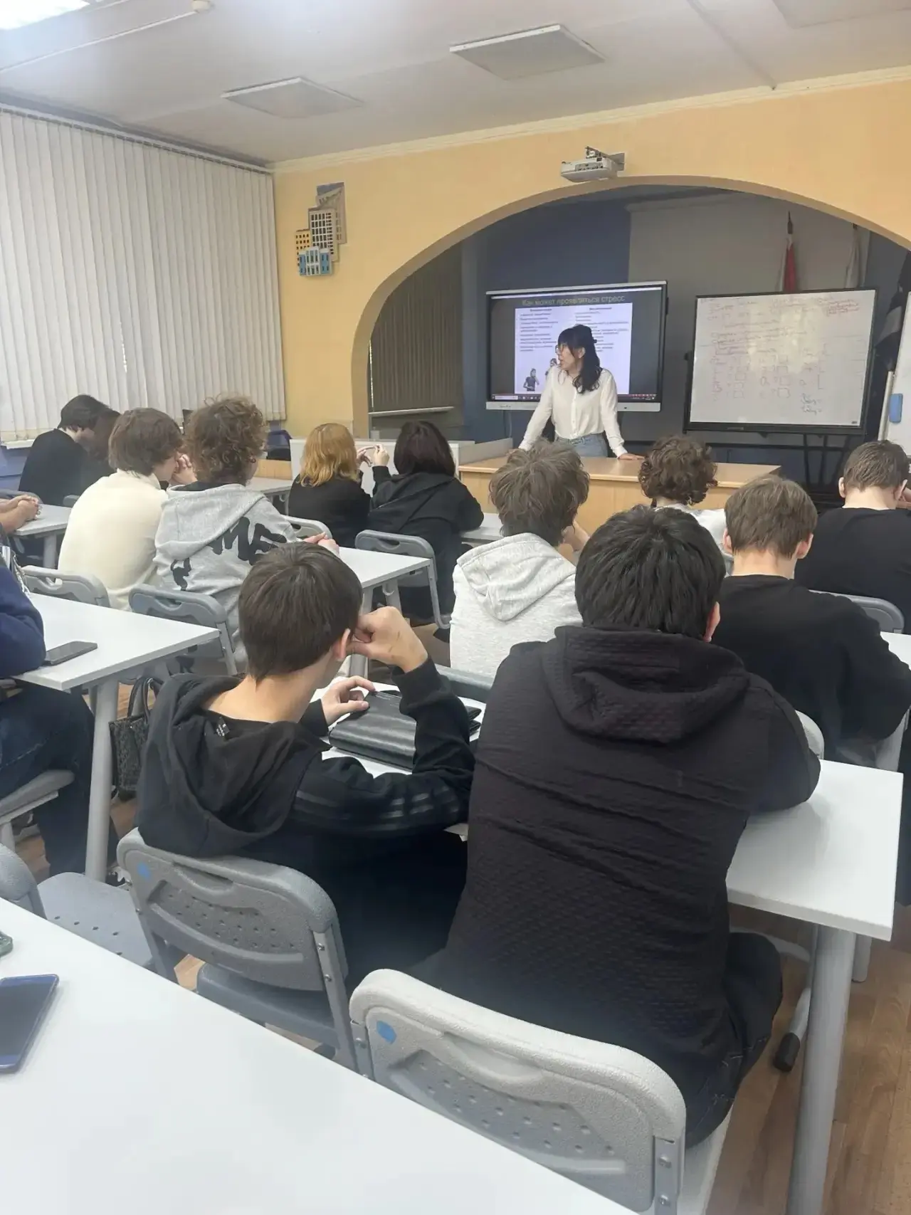 Профилактика стресса