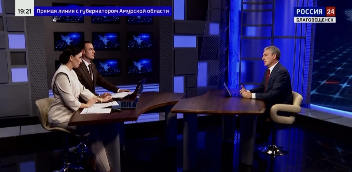 Прямая линия с губернатором Приамурья: как в Благовещенском мунокруге строится комфортн...