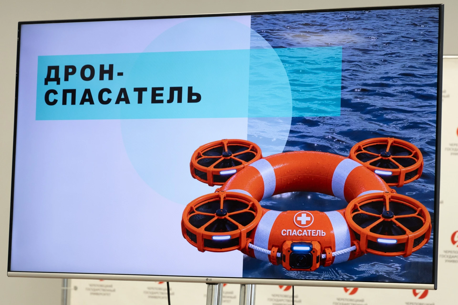 20 секунд, которые могут спасти жизнь: проект студентов ЧГУ 💡