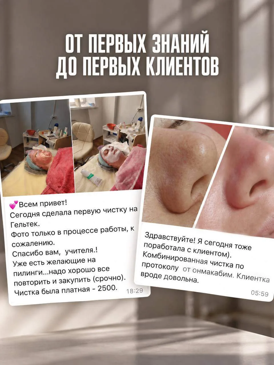 Готовы? День, который может изменить многое 🚀