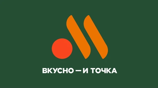 👉Требуется Сотрудник в команду "Вкусно и Точка"
