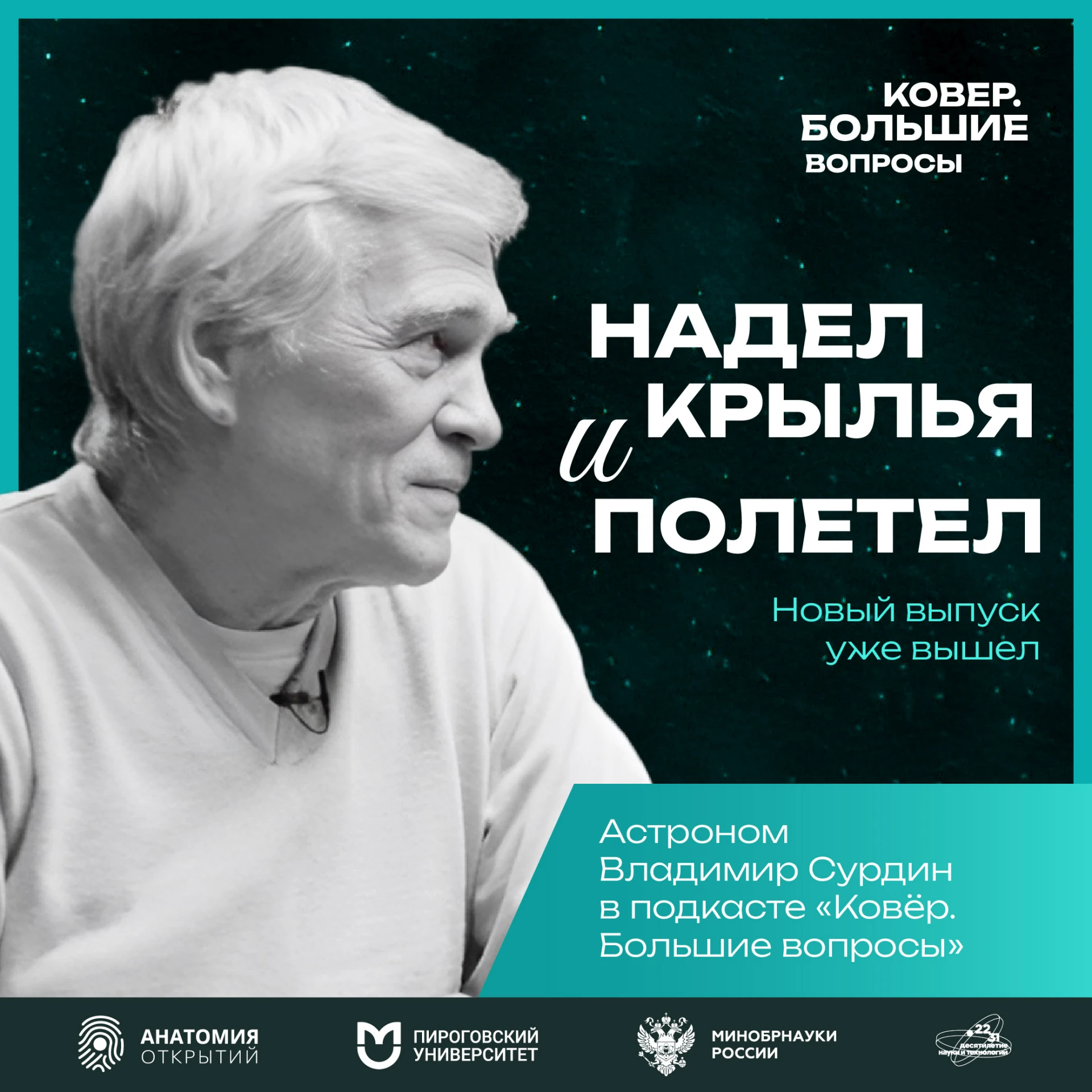 Где человек весит 10 килограммов, зачем прятать «Википедию» на Луне и почему способ Брю...