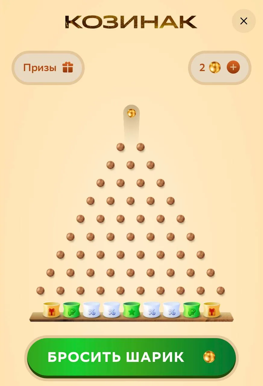 Новая игра с промокодами и призами в Купере