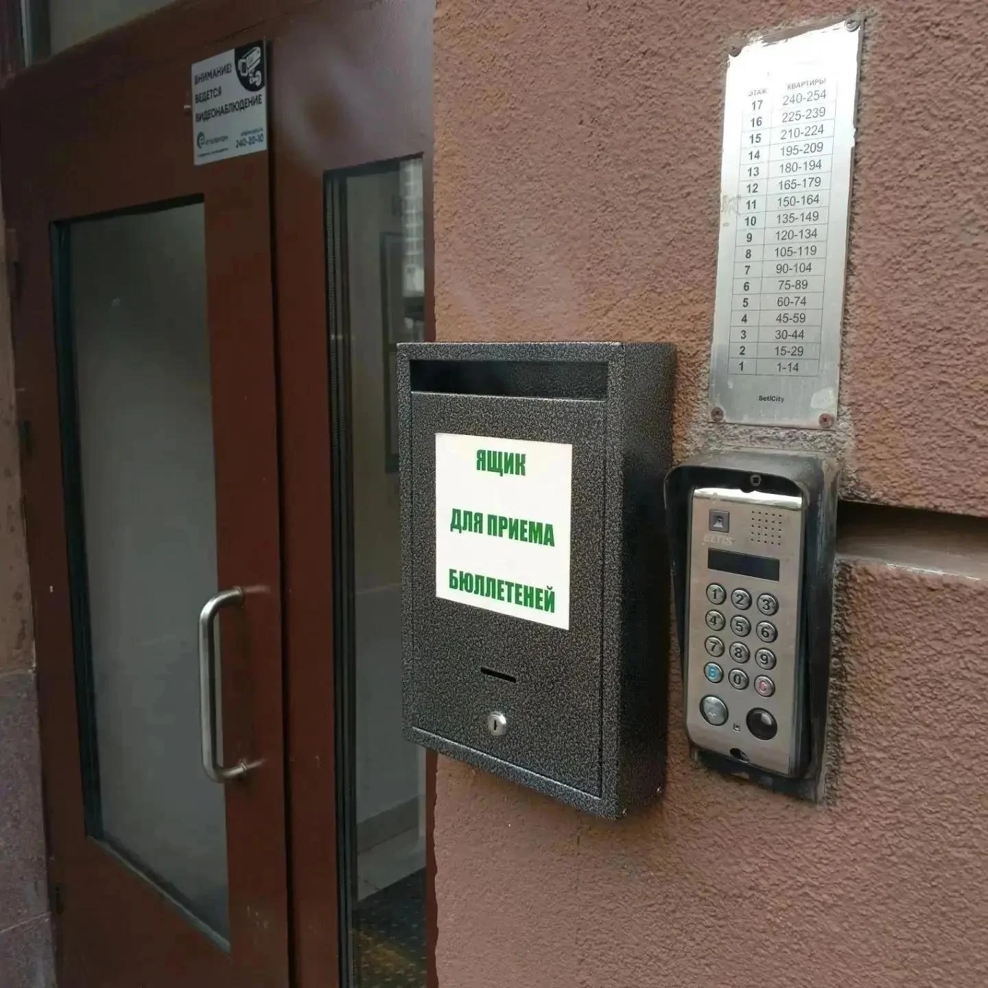 ⚡ Уважаемые жители дома по адресу: Воронцовский бульвар, д. 20, к. 2!