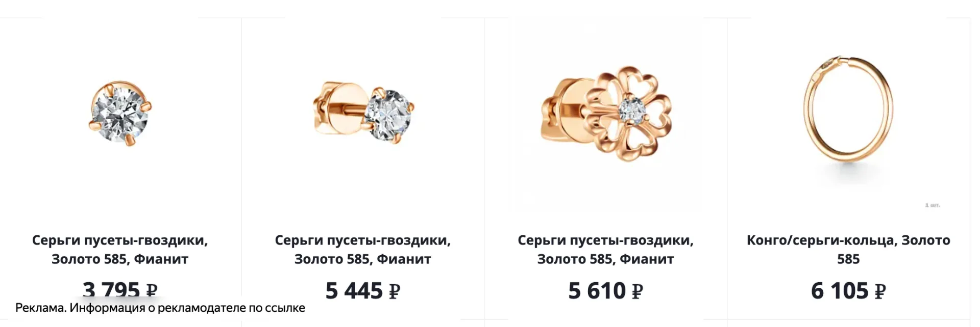 Знаю, что вы у меня те еще любительницы золота и красивых украшений! 💍