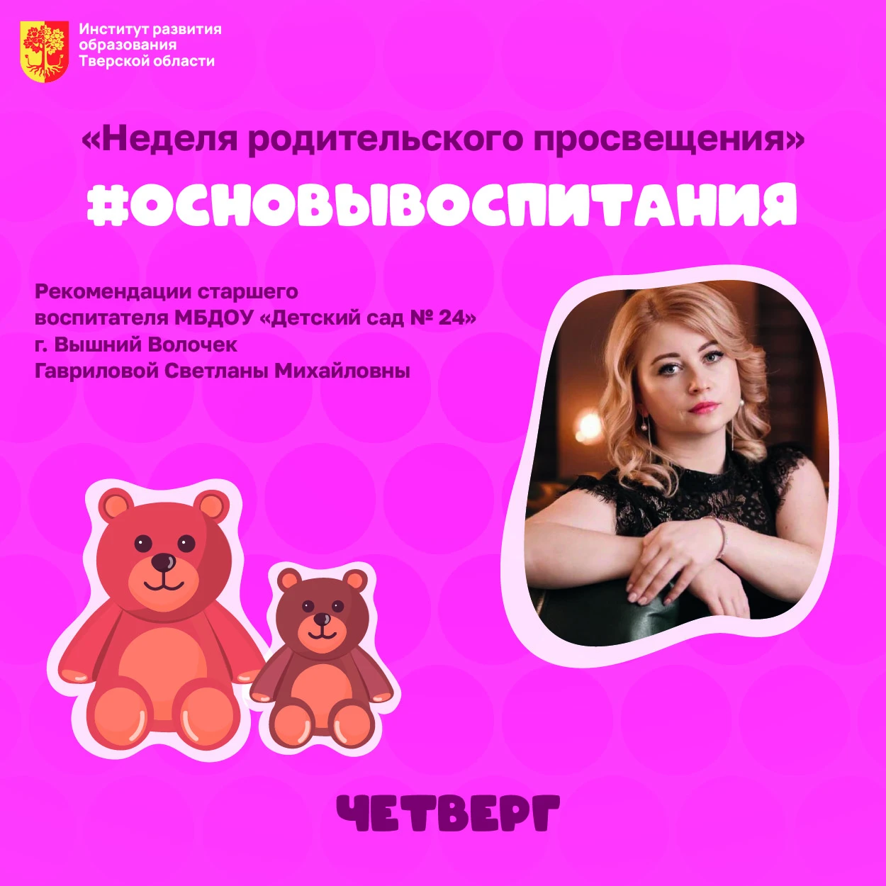 ☀ Воспитание гигиенических навыков — это процесс, который требует от родителей последов...
